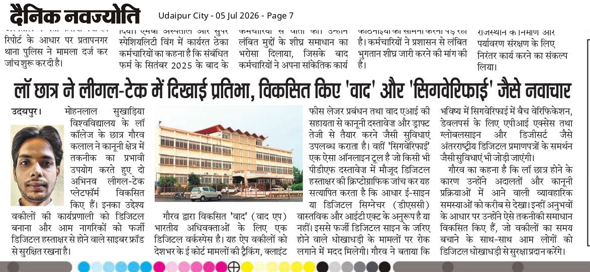 Dainik Navajyoti epaper Rajasthan news